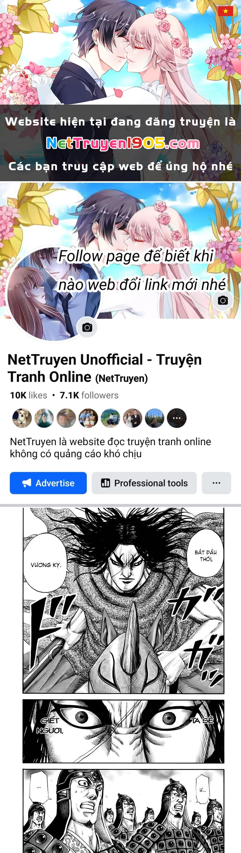 Vương Giả Thiên Hạ Chapter 161 - 1