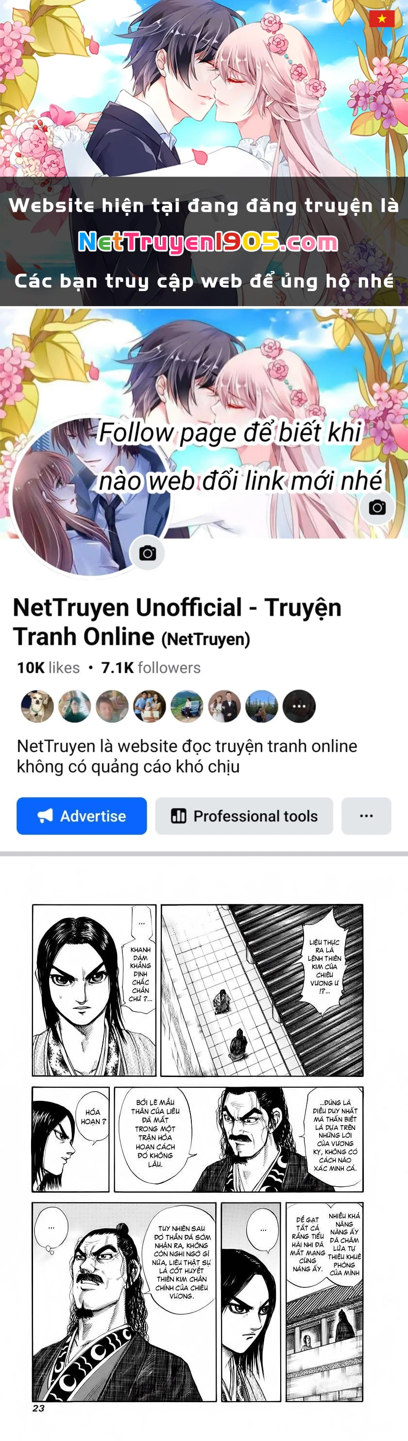 Vương Giả Thiên Hạ Chapter 164 - 1