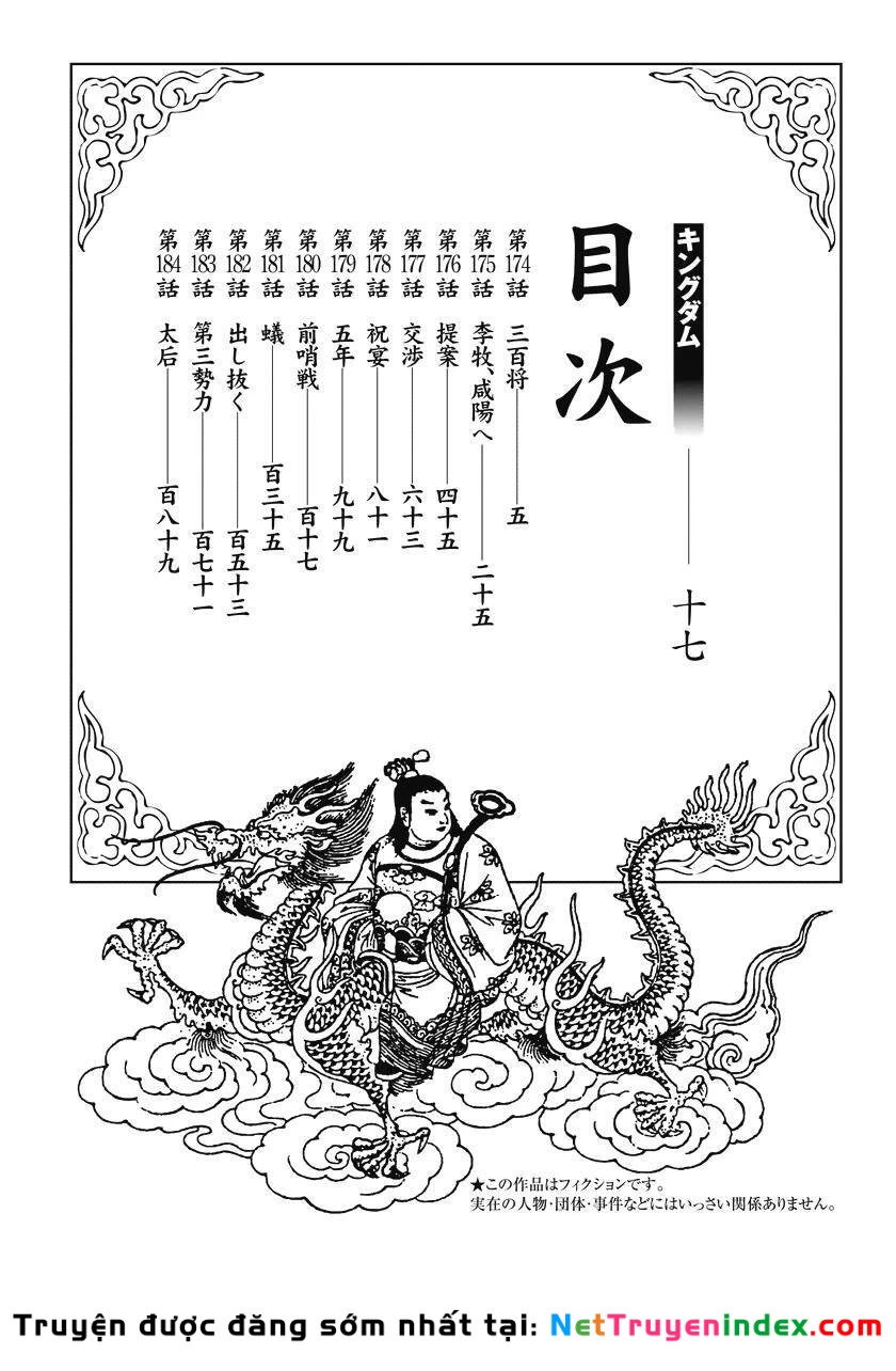 Vương Giả Thiên Hạ Chapter 174 - 3