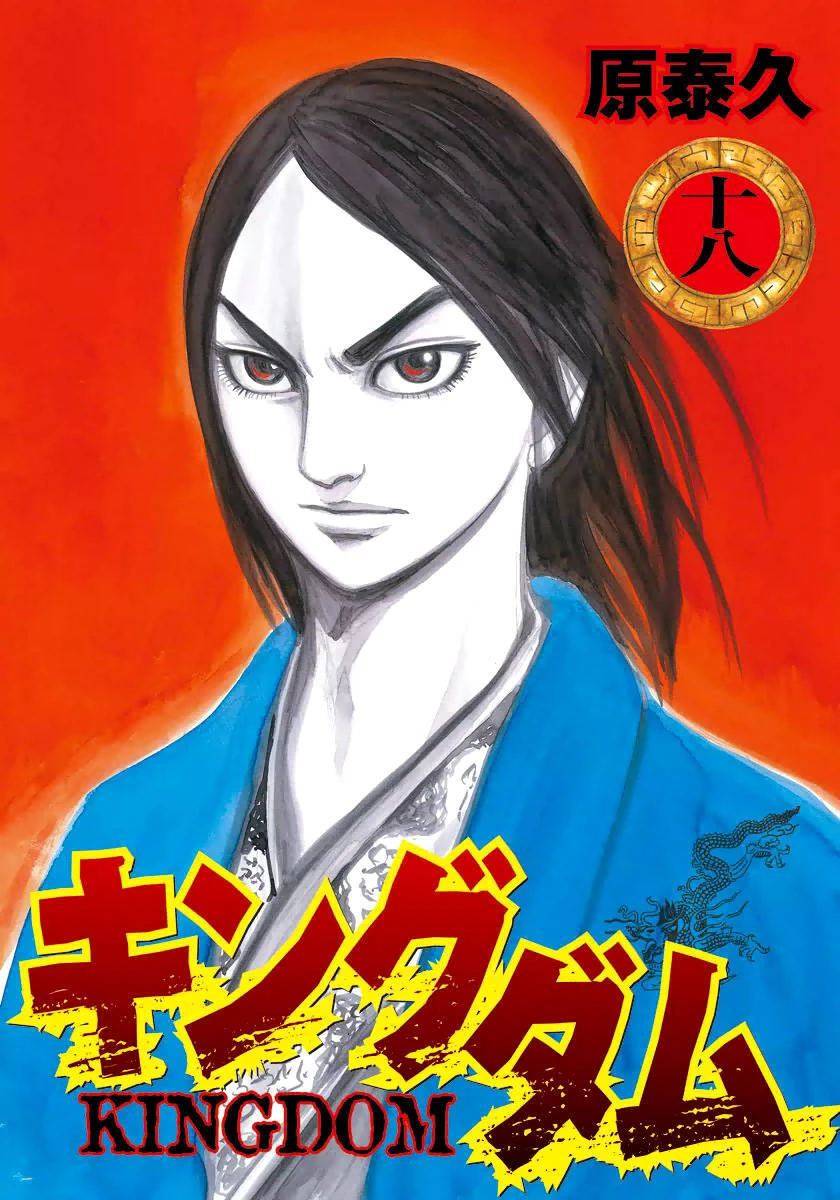 Vương Giả Thiên Hạ Chapter 185 - 3