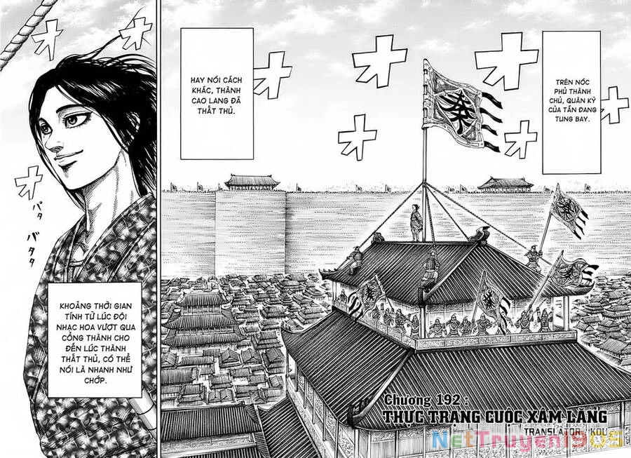 Vương Giả Thiên Hạ Chapter 192 - 3