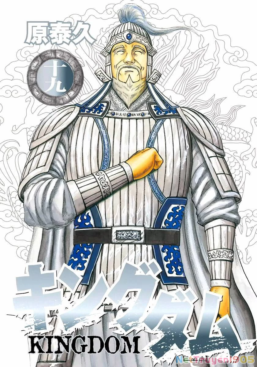 Vương Giả Thiên Hạ Chapter 196 - 3