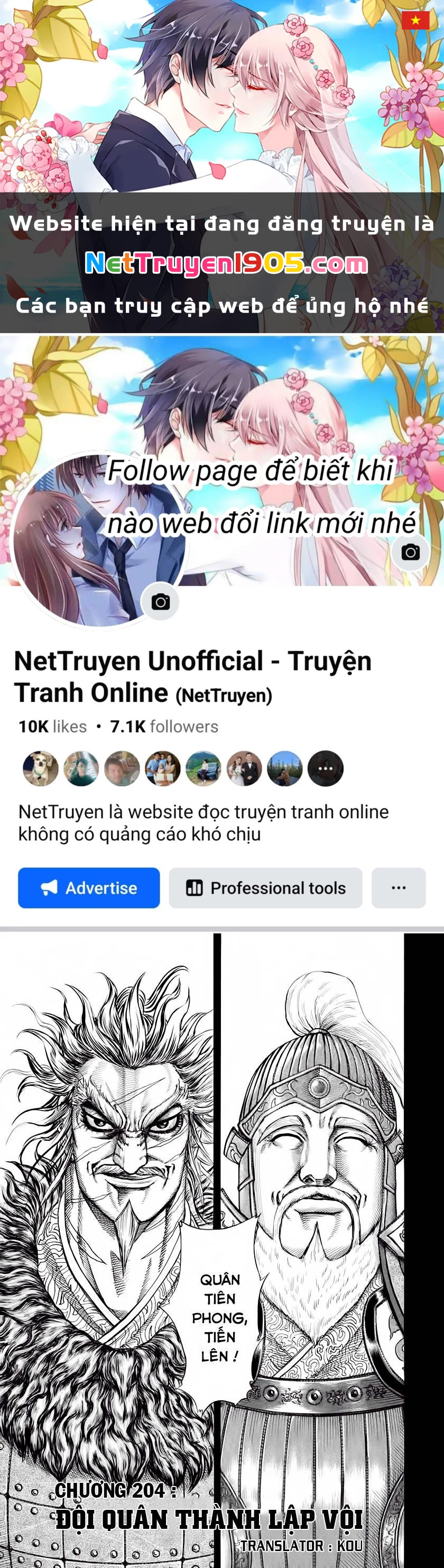 Vương Giả Thiên Hạ Chapter 204 - 1