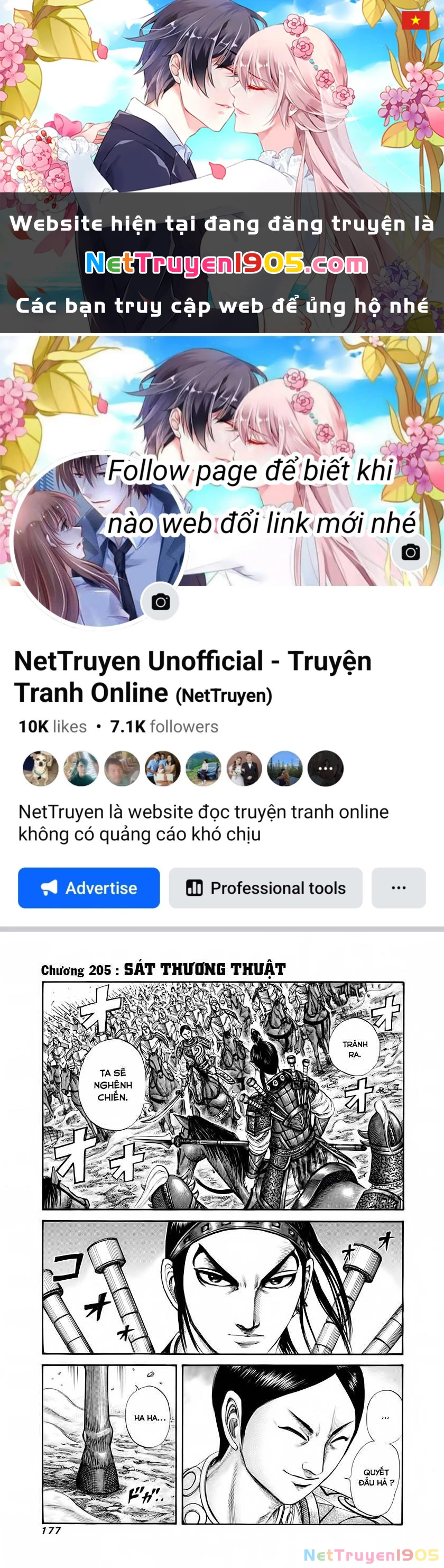 Vương Giả Thiên Hạ Chapter 205 - 1