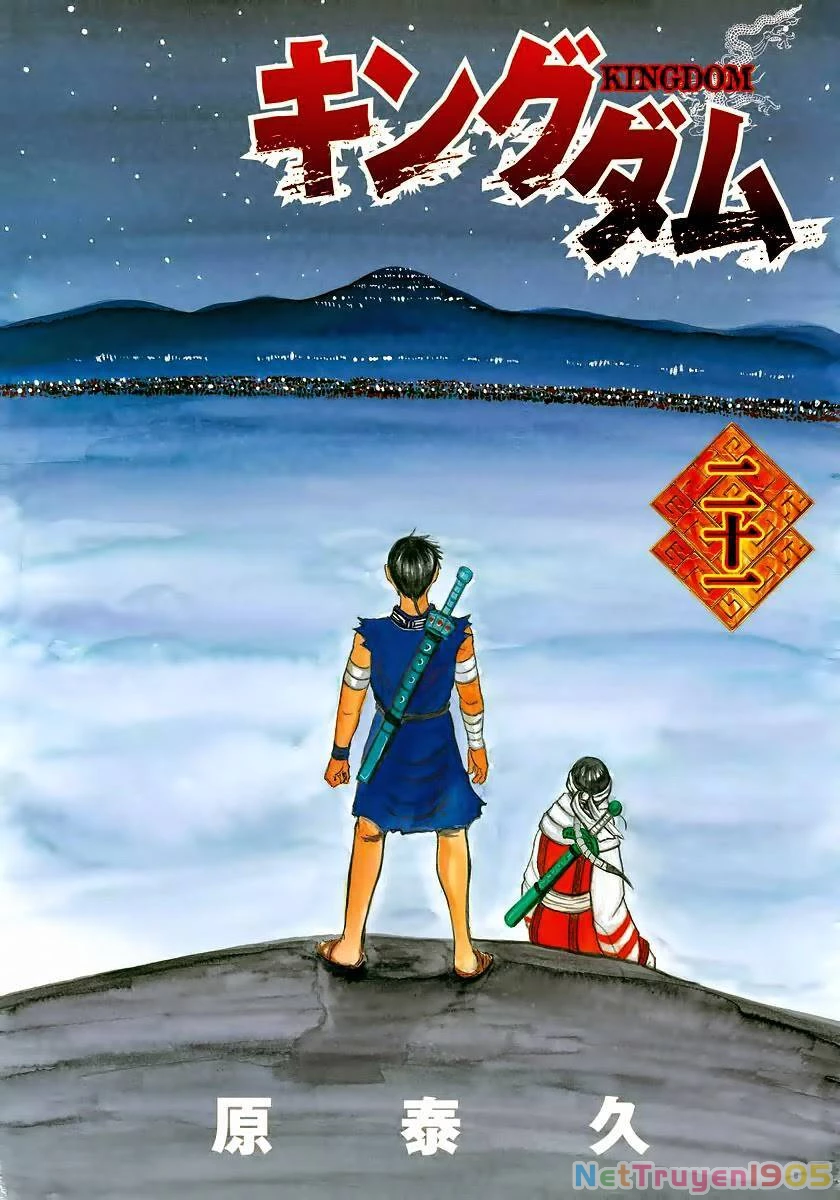 Vương Giả Thiên Hạ Chapter 218 - 2