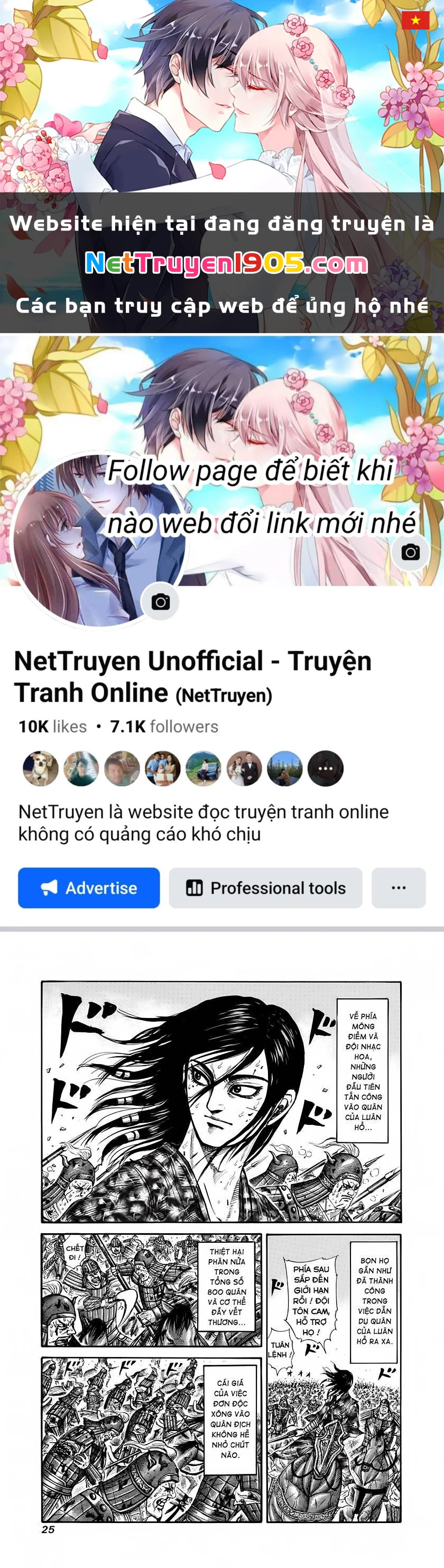 Vương Giả Thiên Hạ Chapter 219 - 1