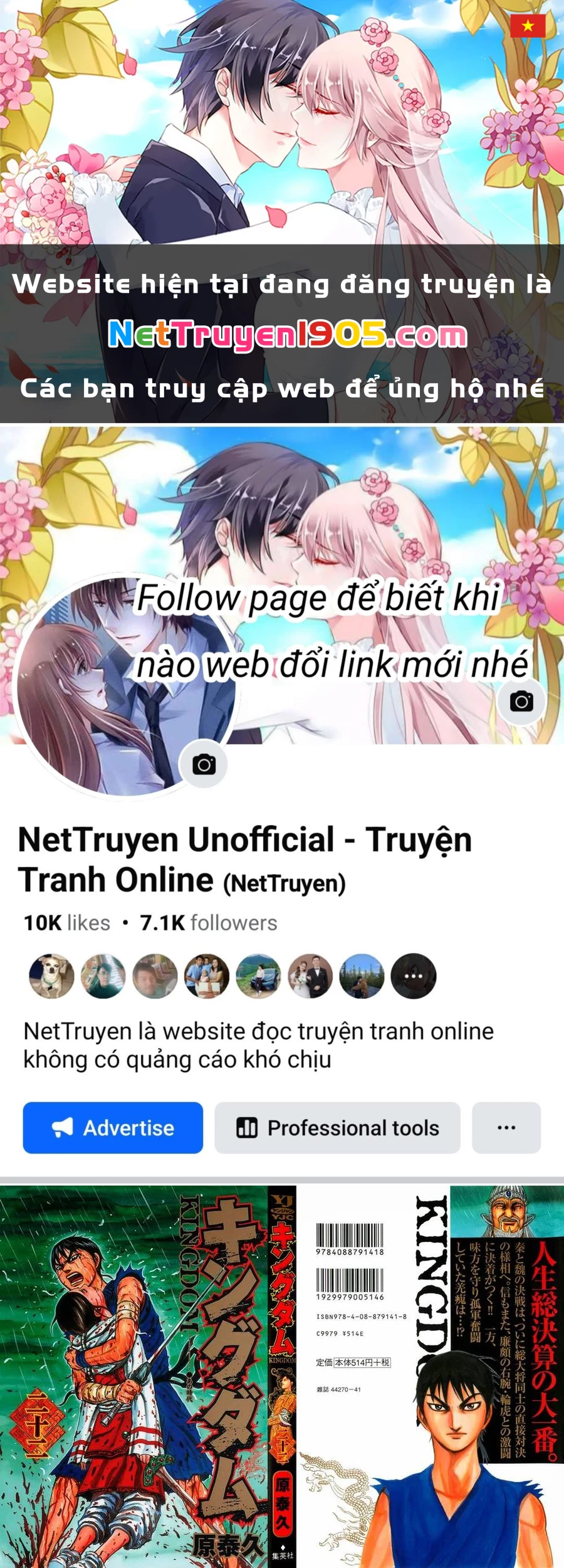 Vương Giả Thiên Hạ Chapter 229 - 1