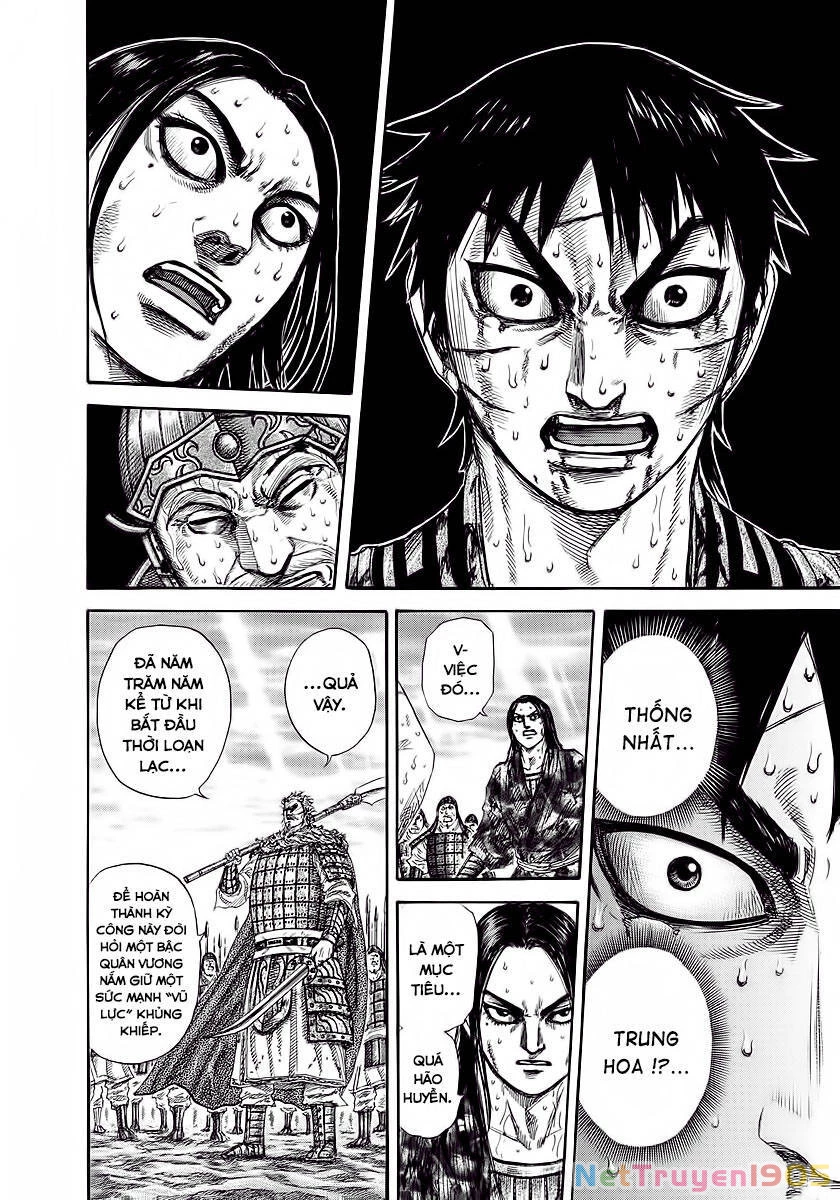 Vương Giả Thiên Hạ Chapter 241 - 14