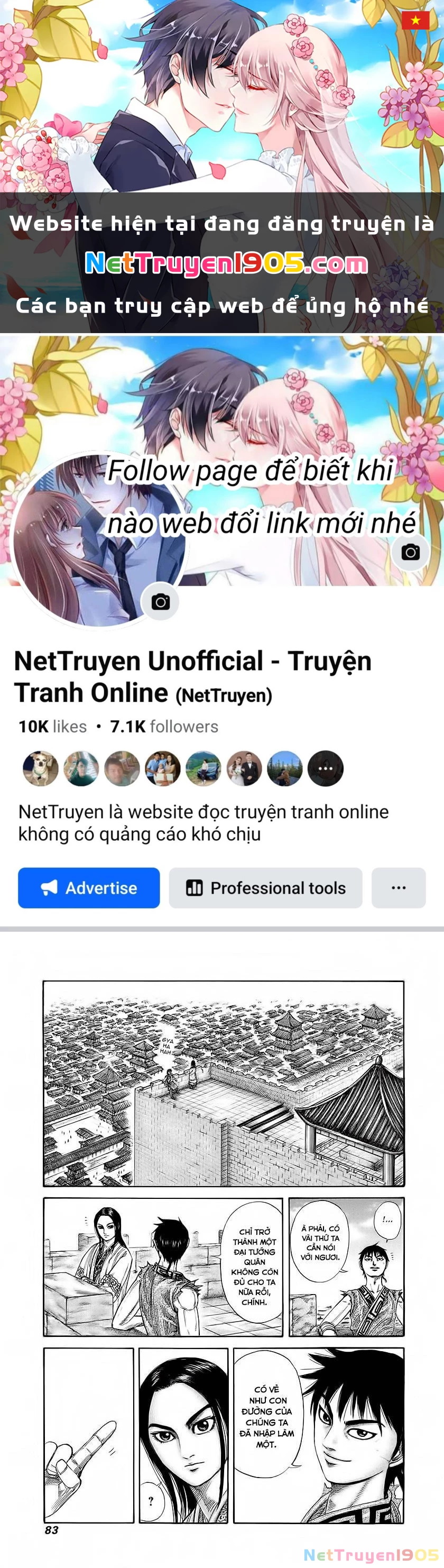 Vương Giả Thiên Hạ Chapter 244 - 1