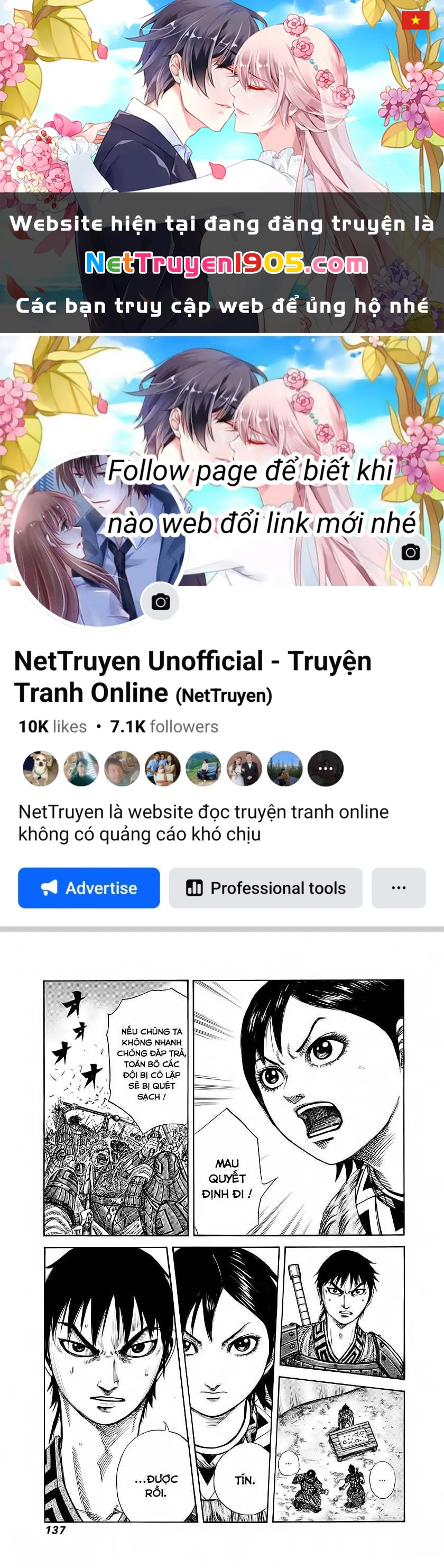 Vương Giả Thiên Hạ Chapter 247 - 1