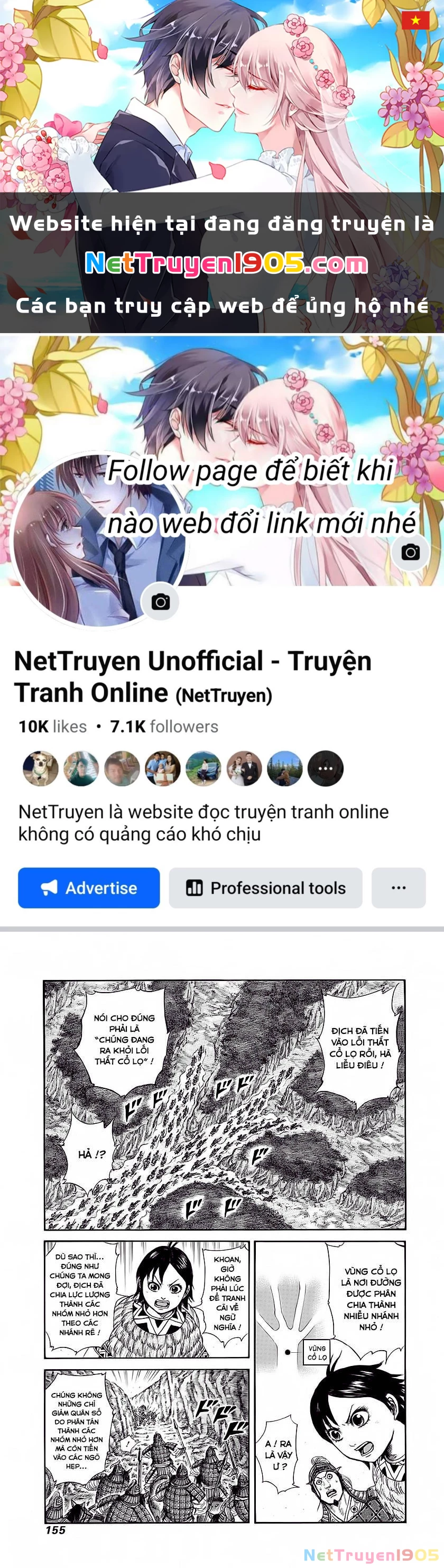 Vương Giả Thiên Hạ Chapter 248 - 1