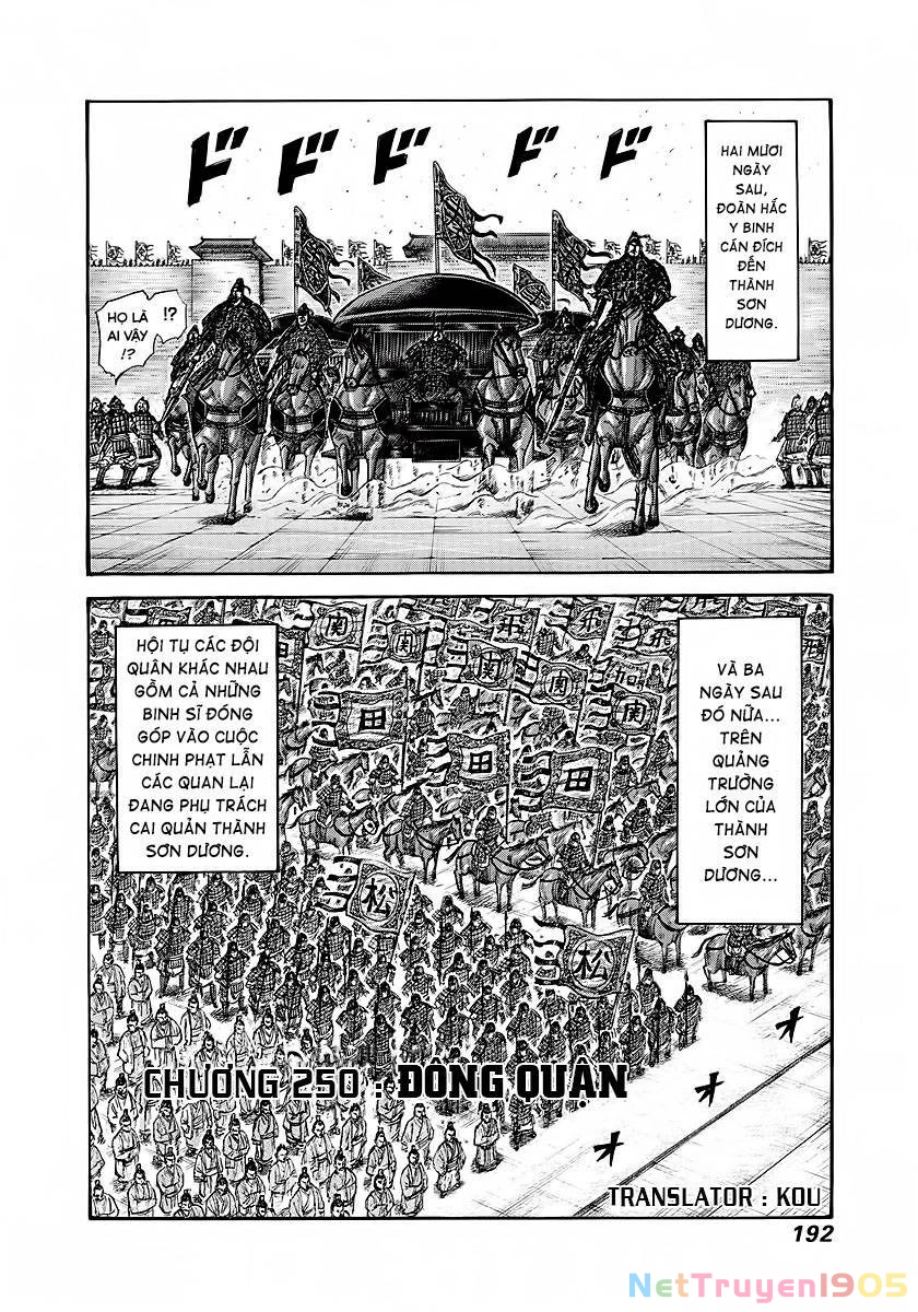 Vương Giả Thiên Hạ Chapter 250 - 3