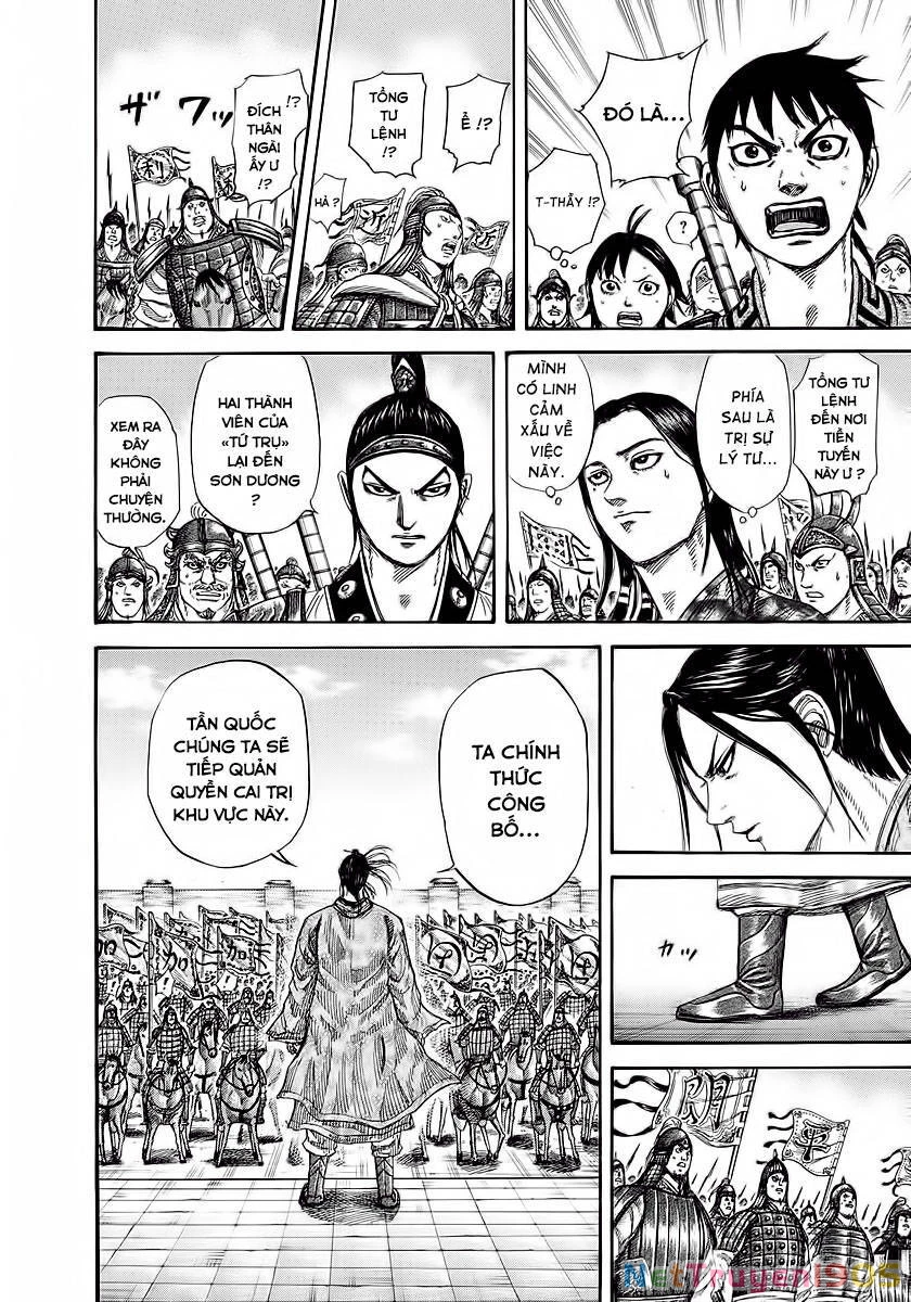 Vương Giả Thiên Hạ Chapter 250 - 7