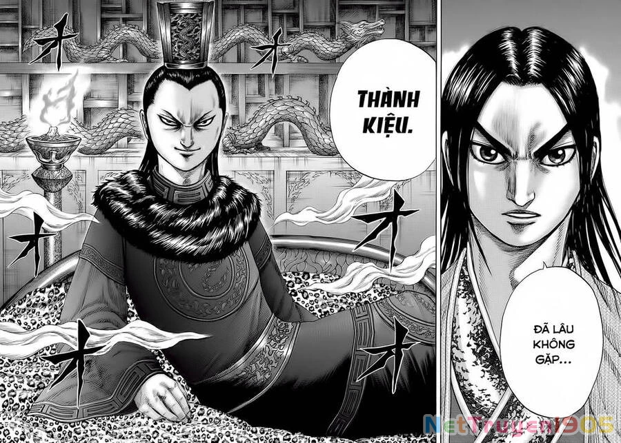 Vương Giả Thiên Hạ Chapter 255 - 17