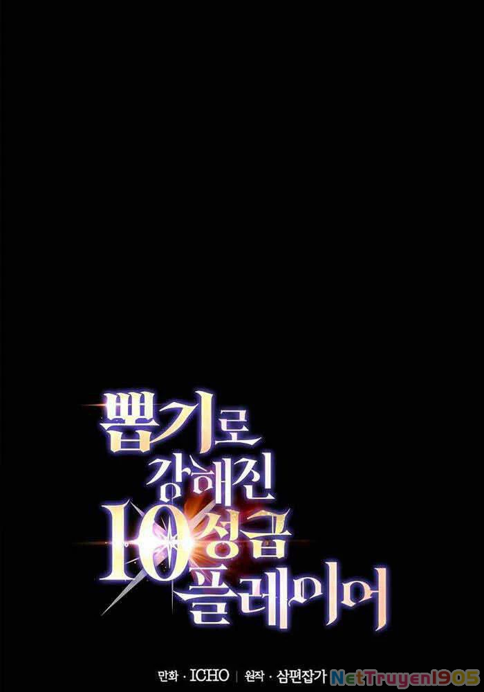 Tôi May Mắn Triệu Hồi Được Tinh Linh Hộ Vệ Hạng 10 Chapter 1 - 16