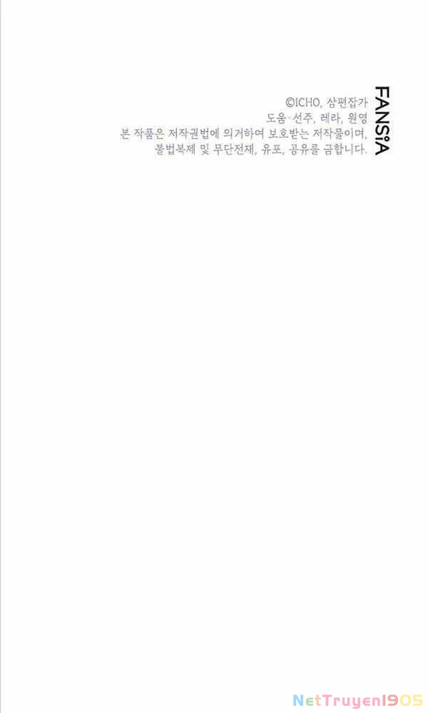 Tôi May Mắn Triệu Hồi Được Tinh Linh Hộ Vệ Hạng 10 Chapter 2 - 78