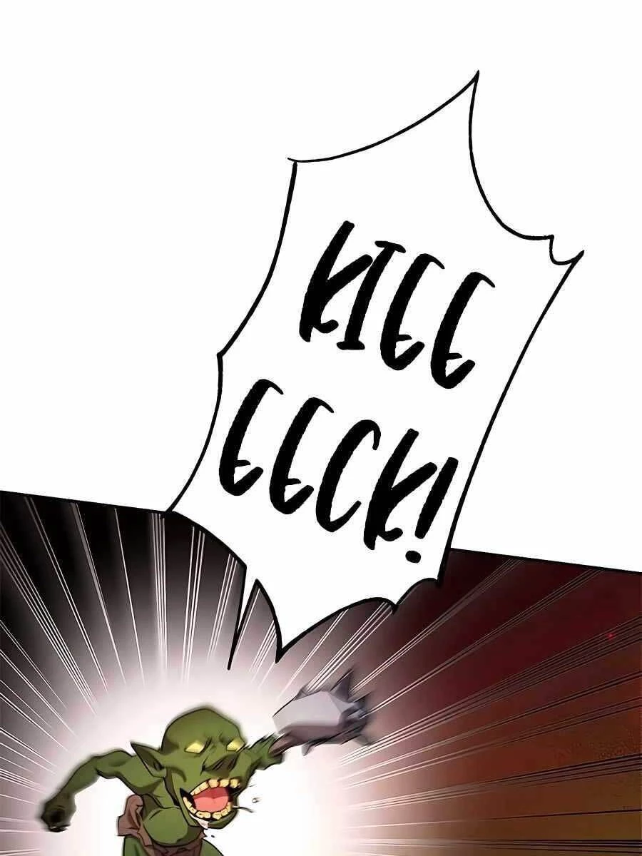 Tôi May Mắn Triệu Hồi Được Tinh Linh Hộ Vệ Hạng 10 Chapter 4 - 49