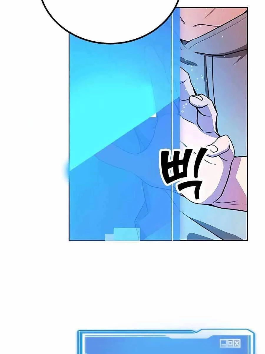 Tôi May Mắn Triệu Hồi Được Tinh Linh Hộ Vệ Hạng 10 Chapter 4 - 98