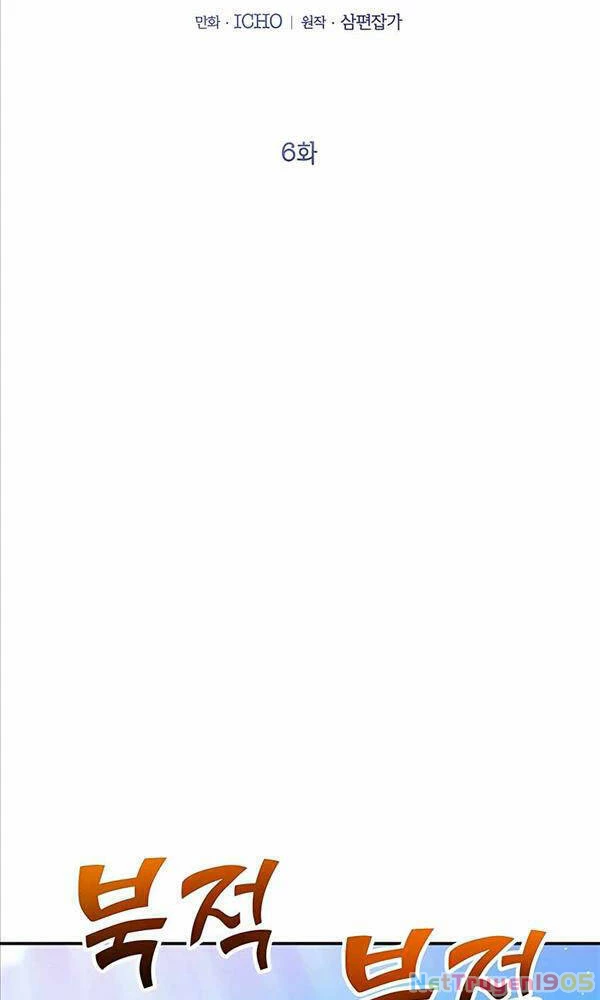 Tôi May Mắn Triệu Hồi Được Tinh Linh Hộ Vệ Hạng 10 Chapter 6 - 2