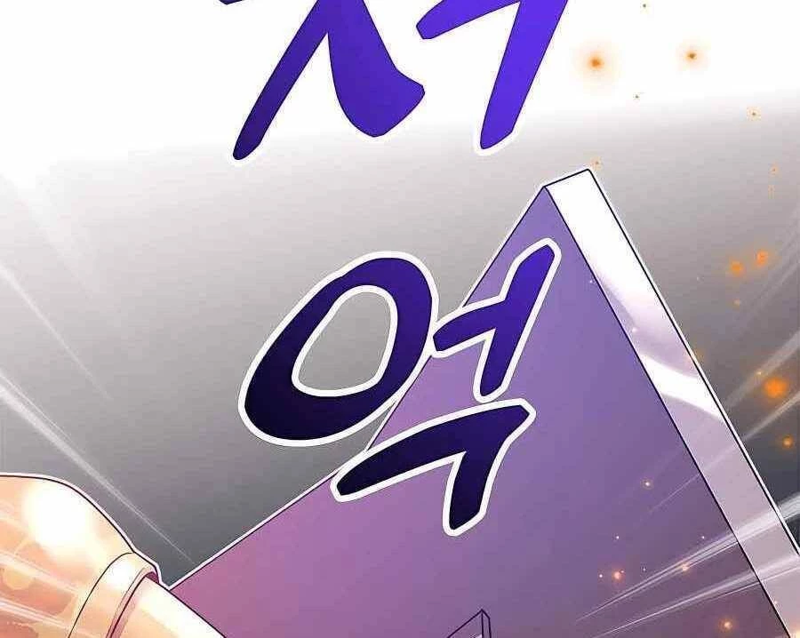 Tôi May Mắn Triệu Hồi Được Tinh Linh Hộ Vệ Hạng 10 Chapter 7 - 21