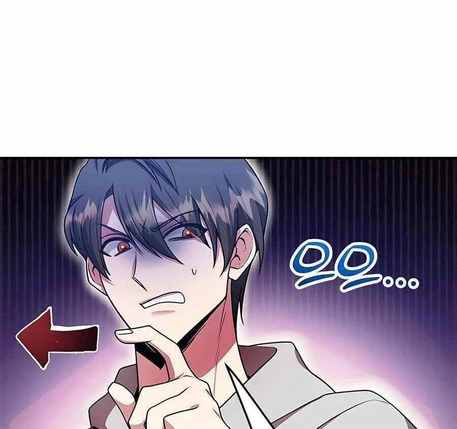 Tôi May Mắn Triệu Hồi Được Tinh Linh Hộ Vệ Hạng 10 Chapter 7 - 41