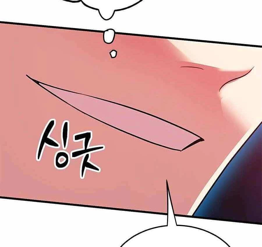 Tôi May Mắn Triệu Hồi Được Tinh Linh Hộ Vệ Hạng 10 Chapter 7 - 71