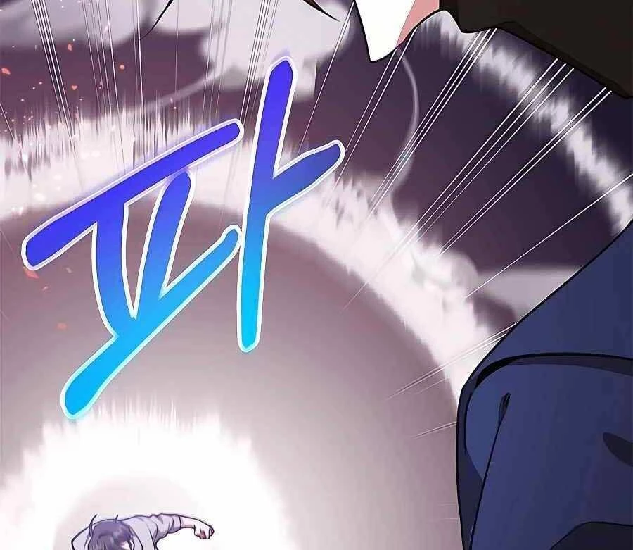 Tôi May Mắn Triệu Hồi Được Tinh Linh Hộ Vệ Hạng 10 Chapter 7 - 94