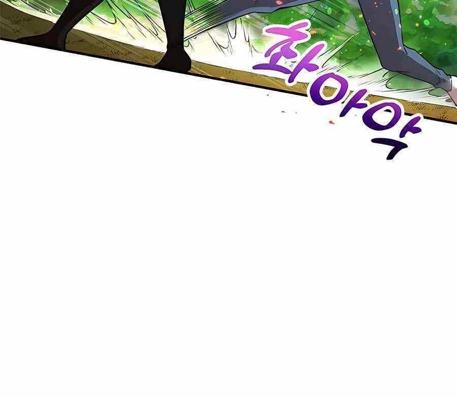 Tôi May Mắn Triệu Hồi Được Tinh Linh Hộ Vệ Hạng 10 Chapter 7 - 103