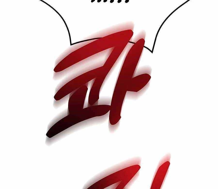 Tôi May Mắn Triệu Hồi Được Tinh Linh Hộ Vệ Hạng 10 Chapter 7 - 109