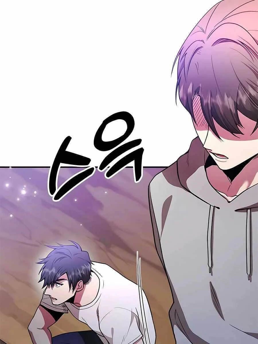 Tôi May Mắn Triệu Hồi Được Tinh Linh Hộ Vệ Hạng 10 Chapter 11 - 80