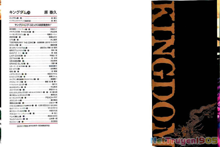 Vương Giả Thiên Hạ Chapter 295 - 4