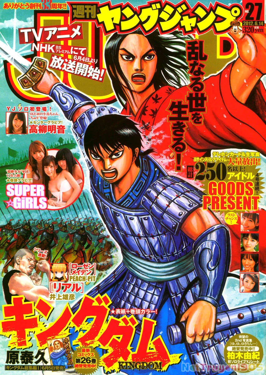 Vương Giả Thiên Hạ Chapter 299 - 3