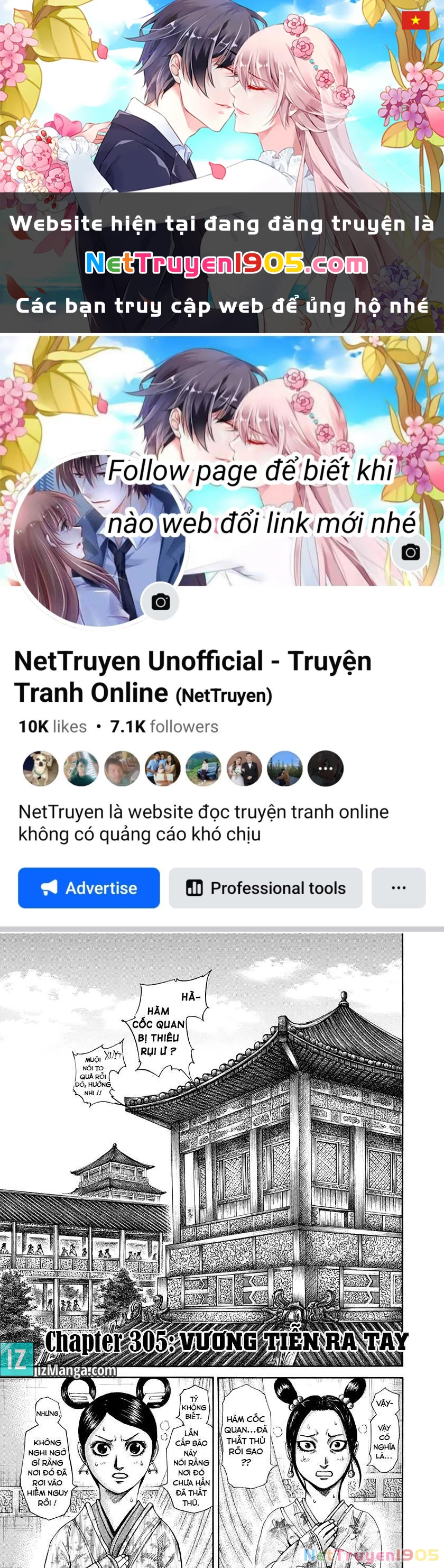 Vương Giả Thiên Hạ Chapter 305 - 1