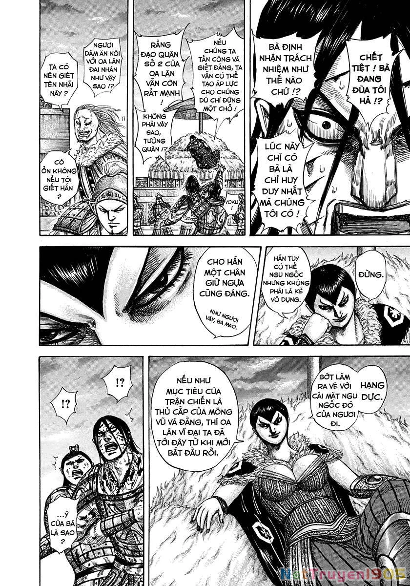 Vương Giả Thiên Hạ Chapter 316 - 15