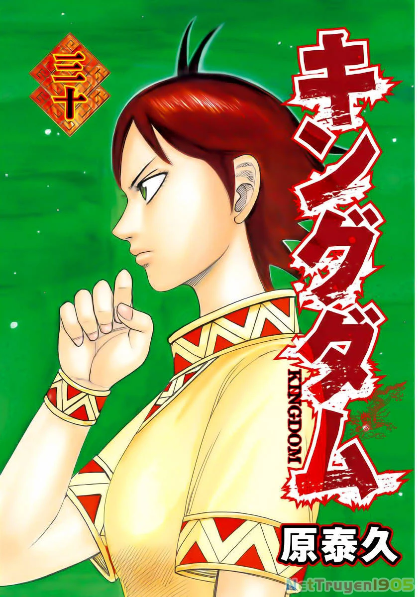 Vương Giả Thiên Hạ Chapter 317 - 3