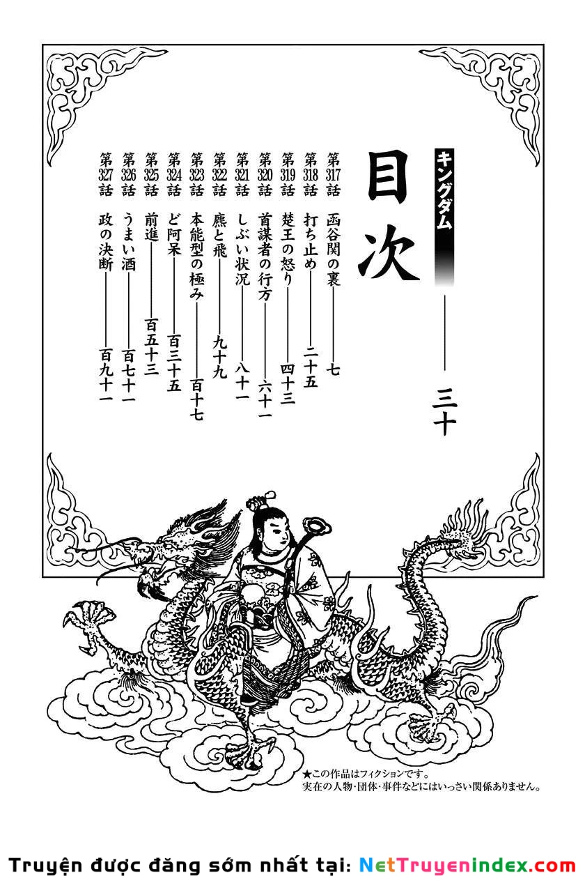 Vương Giả Thiên Hạ Chapter 317 - 4