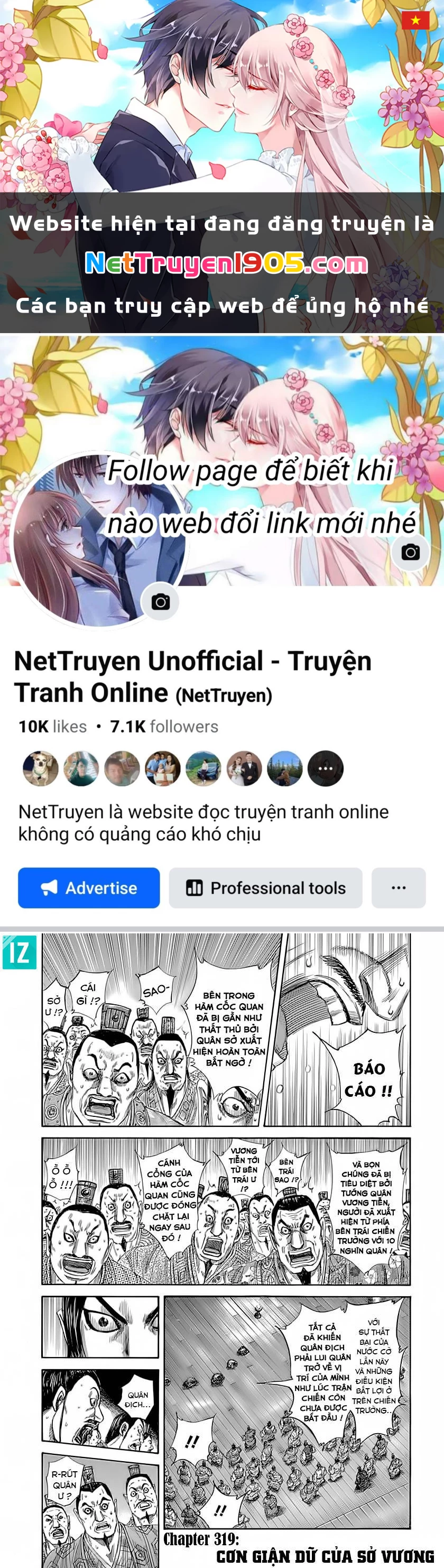 Vương Giả Thiên Hạ Chapter 319 - 1