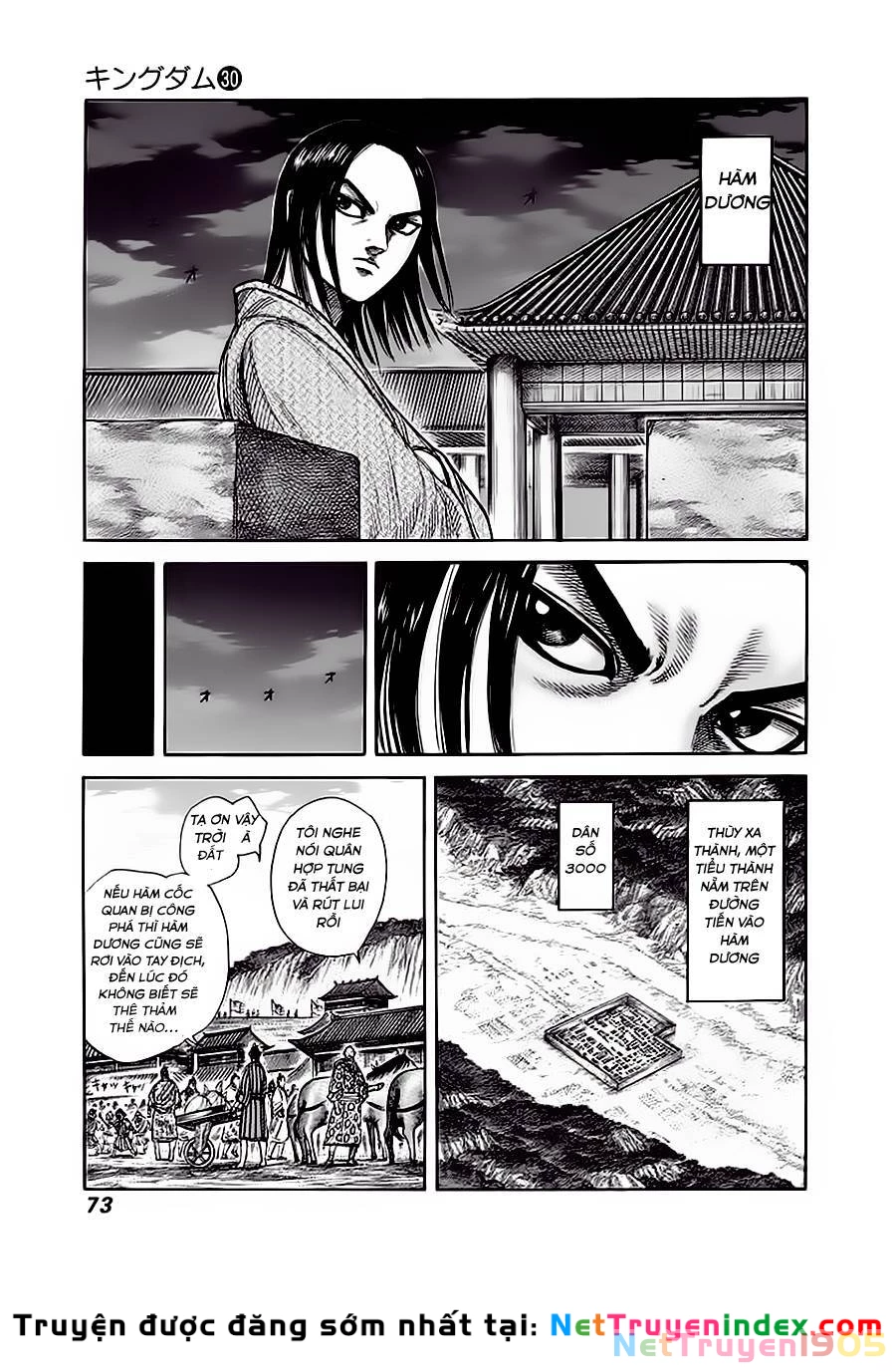 Vương Giả Thiên Hạ Chapter 320 - 14