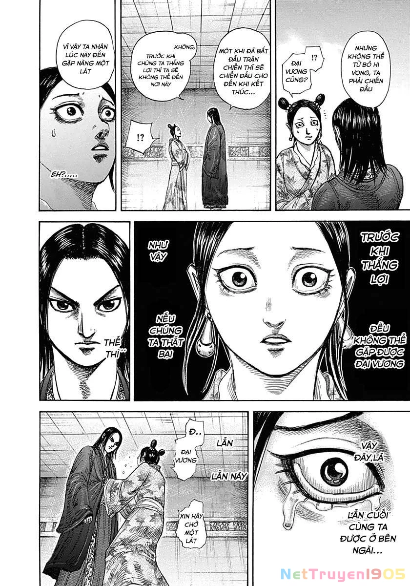 Vương Giả Thiên Hạ Chapter 327 - 11