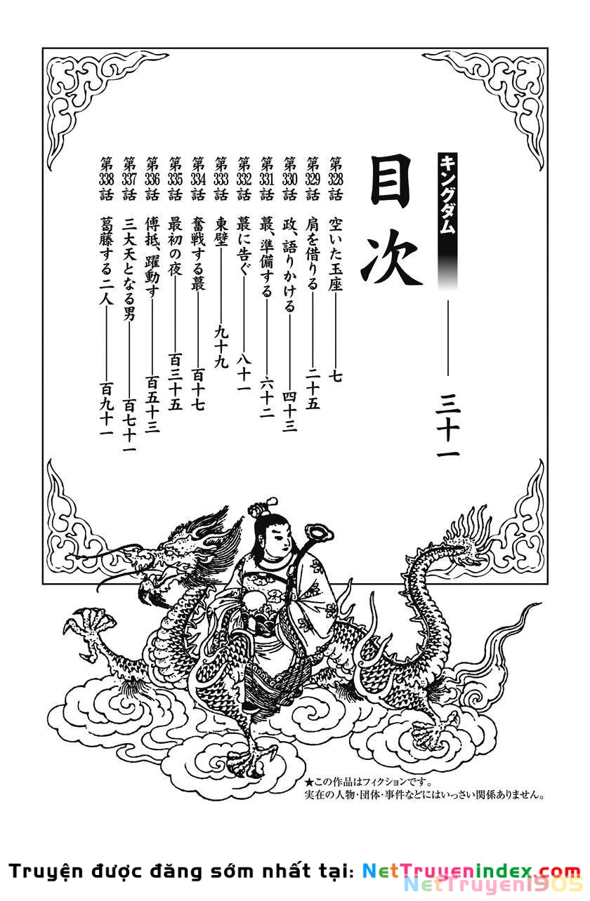 Vương Giả Thiên Hạ Chapter 328 - 4