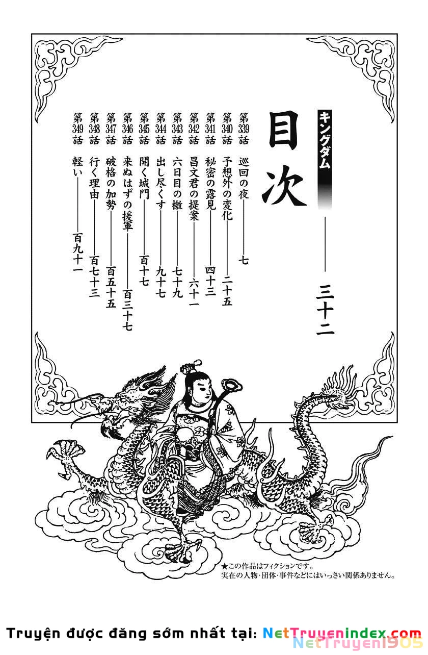 Vương Giả Thiên Hạ Chapter 339 - 4