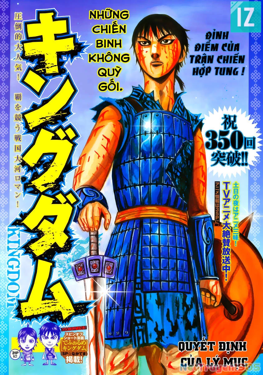 Vương Giả Thiên Hạ Chapter 351 - 2