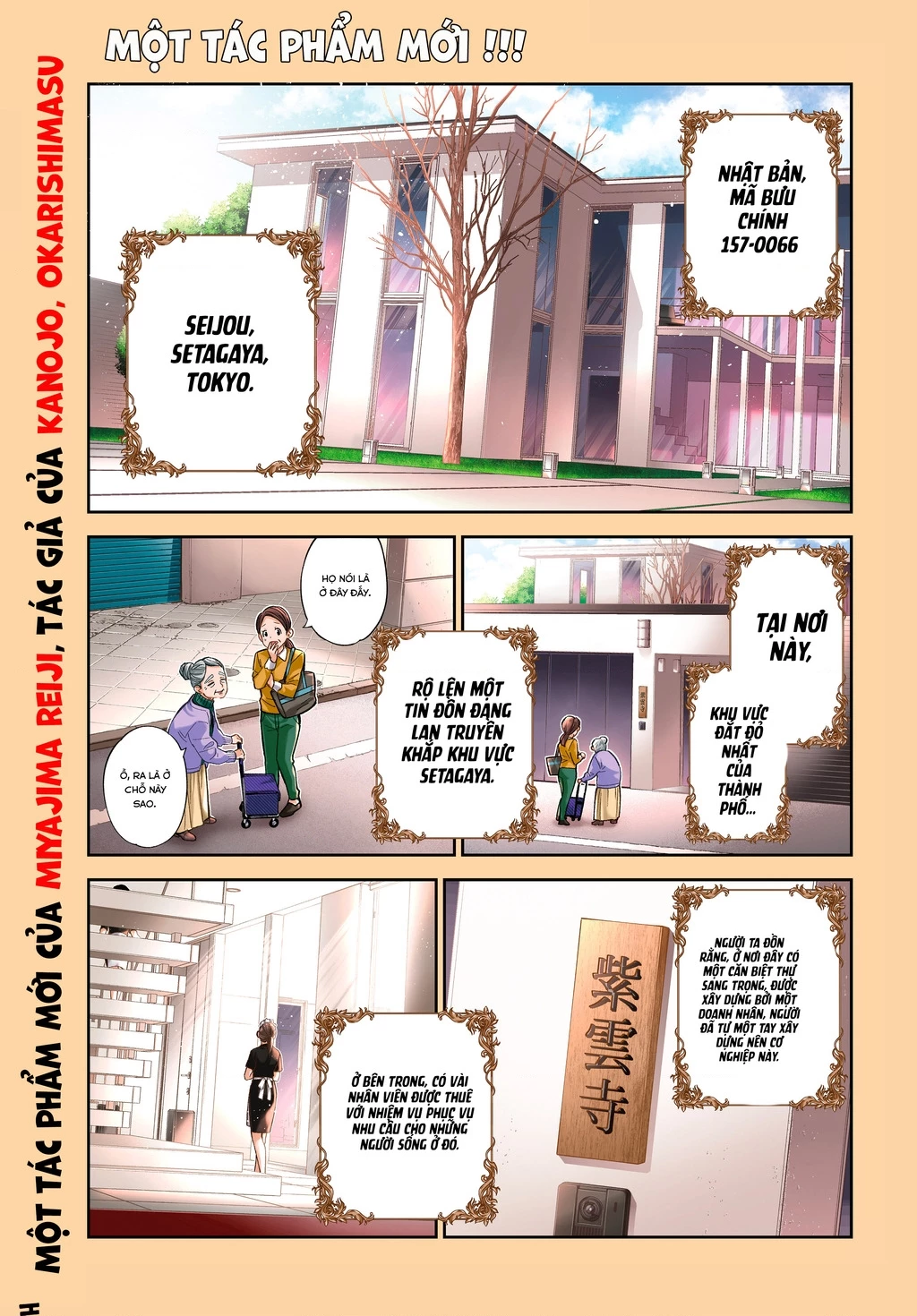 Những Đứa Trẻ Nhà Shiunji Chapter 1 - 2