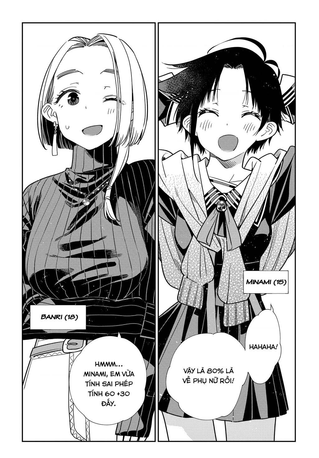 Những Đứa Trẻ Nhà Shiunji Chapter 1 - 10