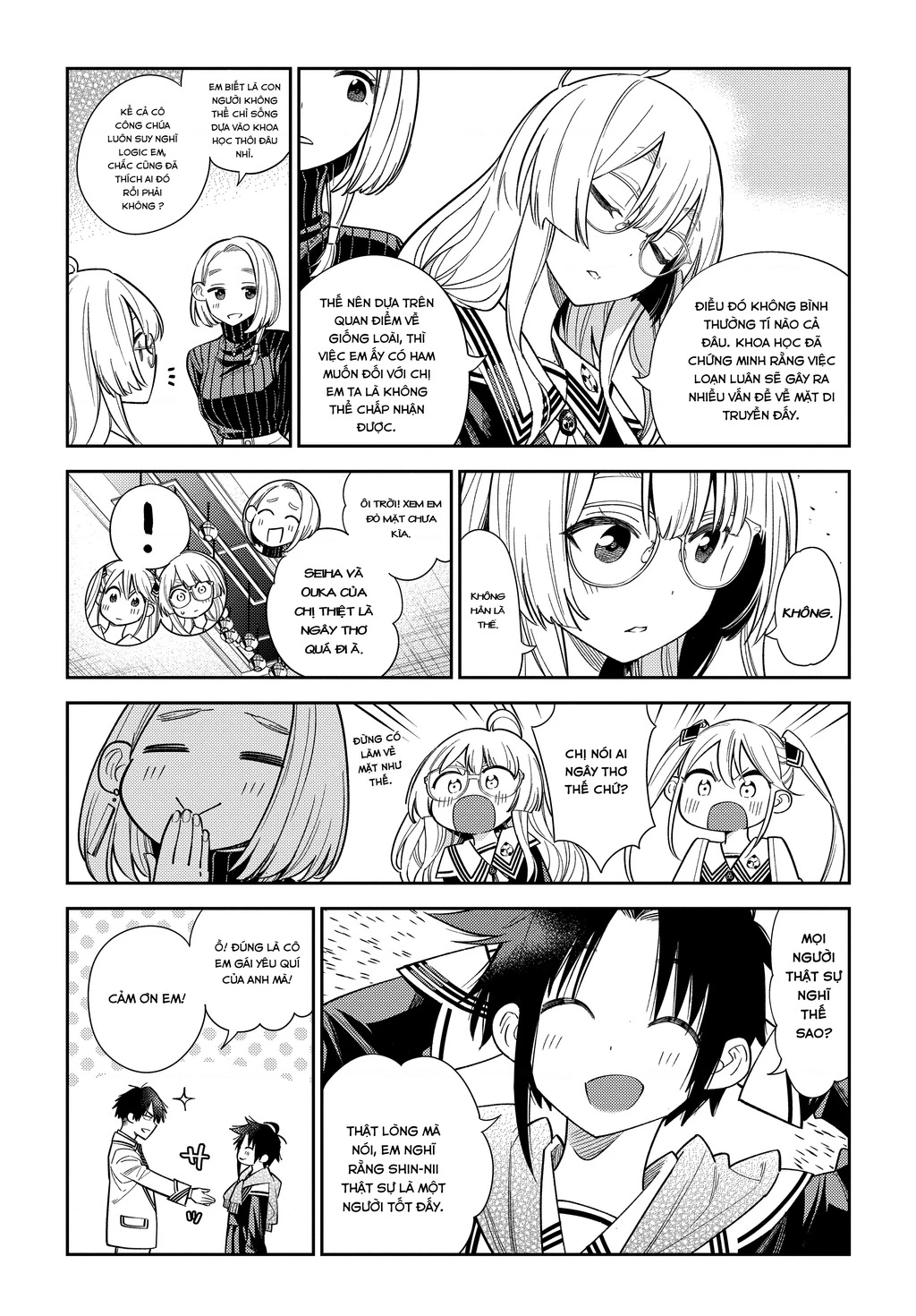 Những Đứa Trẻ Nhà Shiunji Chapter 1 - 15