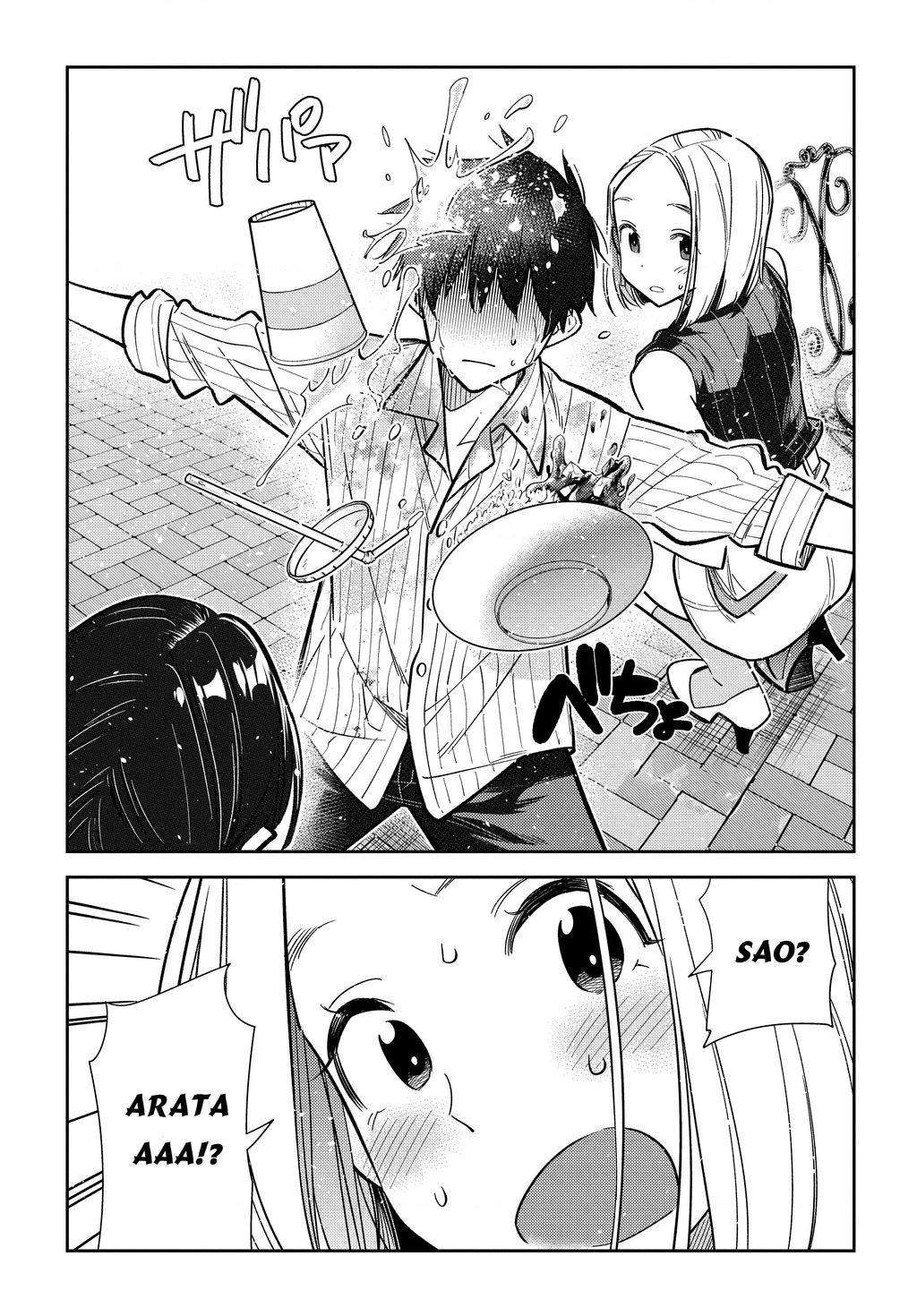 Những Đứa Trẻ Nhà Shiunji Chapter 6 - 19