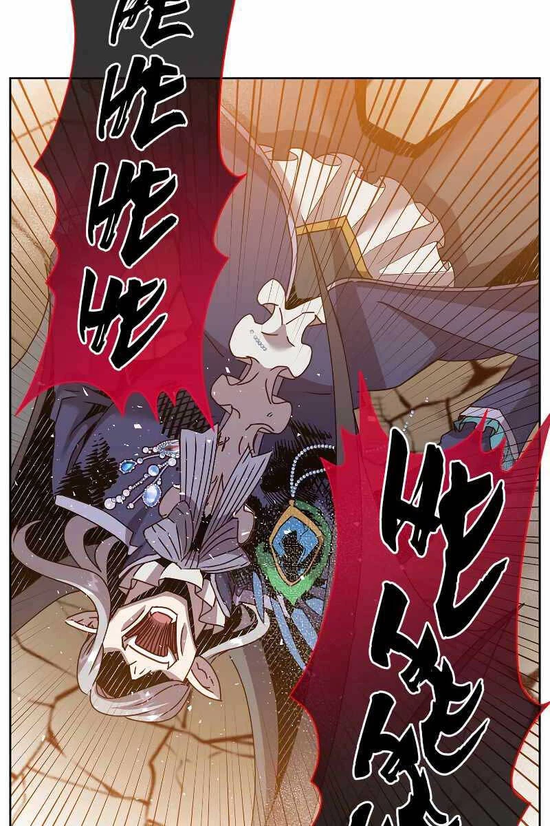 Anh Hùng Mạnh Nhất Trở Lại Chapter 125 - 79