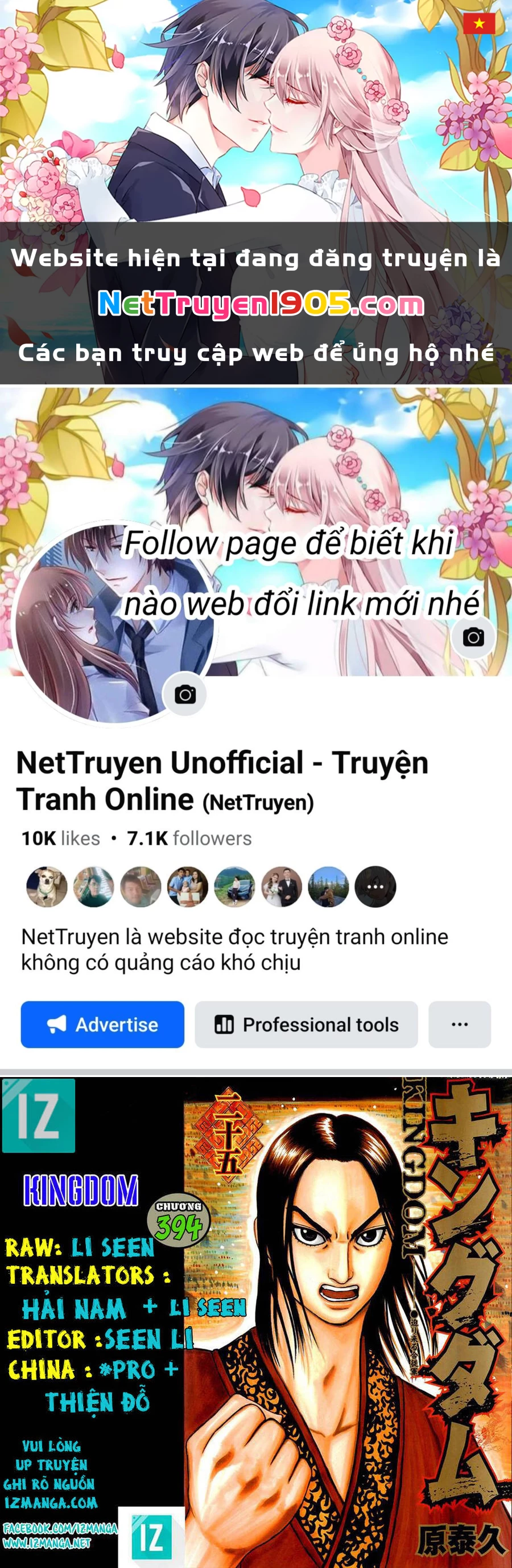 Vương Giả Thiên Hạ Chapter 394 - 1