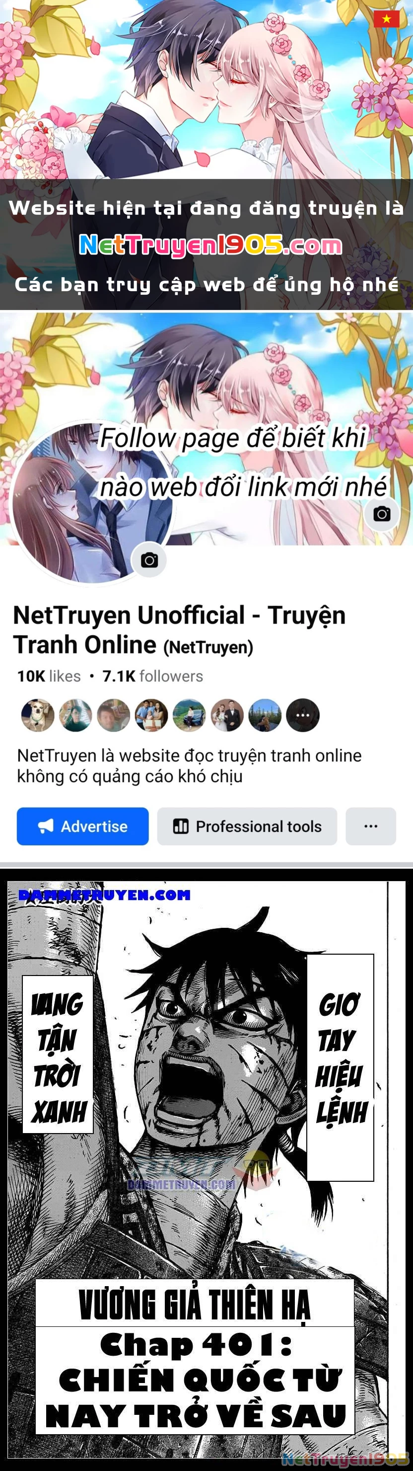 Vương Giả Thiên Hạ Chapter 401 - 1