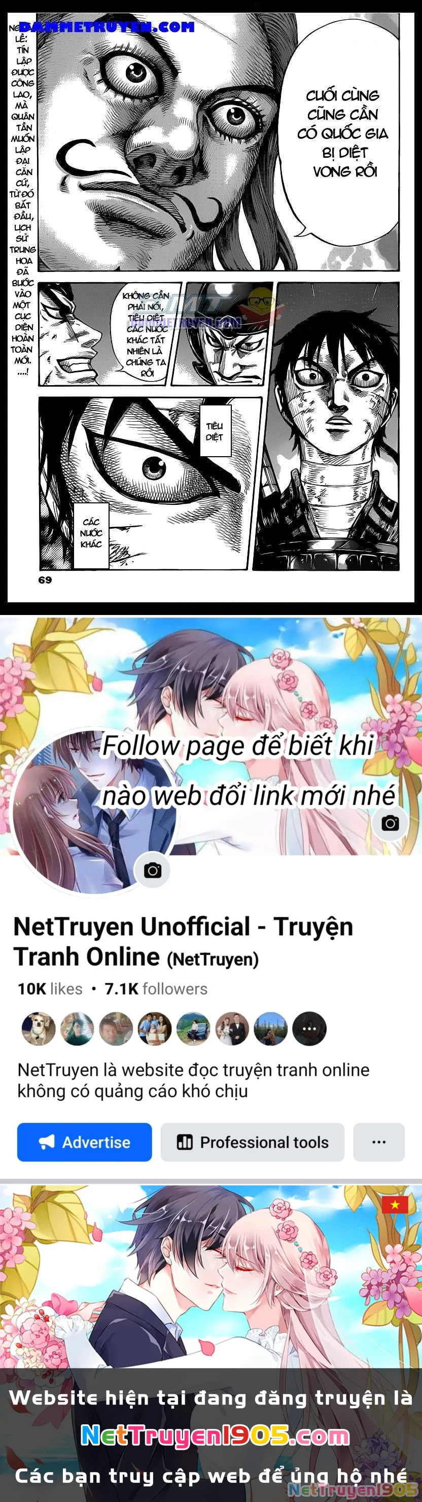 Vương Giả Thiên Hạ Chapter 401 - 17